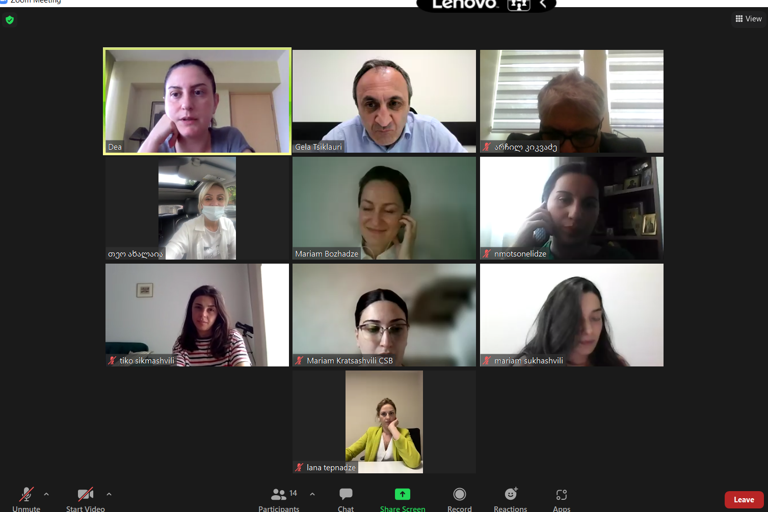 საჯარო აუდიტის ინსტიტუტში პრაქტიკოსი HR-ებისთვის ტრენინგი მიმდინარეობს